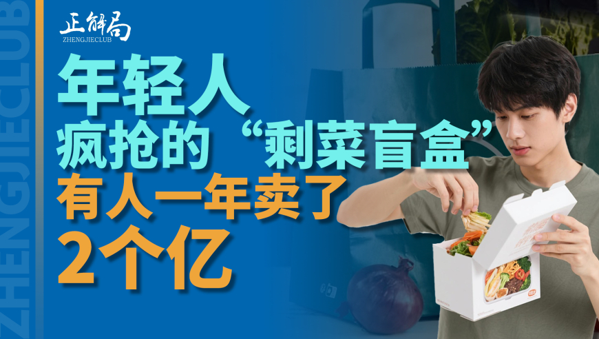 7777888888澳门管家婆,白敬亭红温到脖子了,确保成语解释落实的问题_经典版V8.37