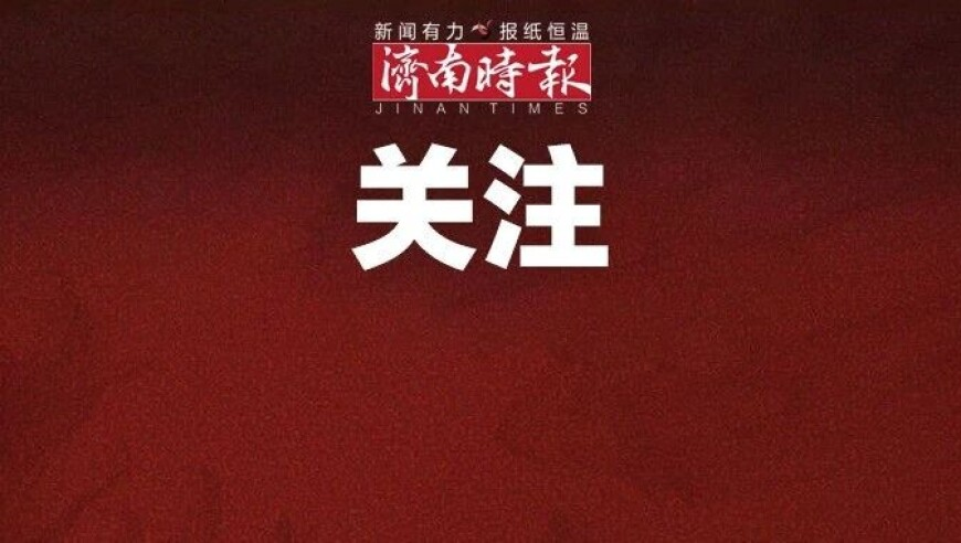 澳门142期开奖结果香港王中王,来自假惺惺的你,最新热门解答落实_HarmonyOSV15.59