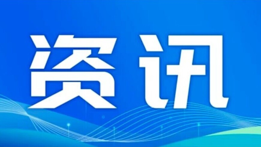 同桌摇喊麦版,今晚澳门六和开奖结果,权威独家讨论与热门话题_纪念版V11.59