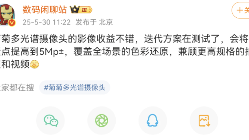 黄晓明在线辟谣输了十个亿,精准三肖三码资料大全,作答解释落实的民间信仰_HarmonyOSV15.85