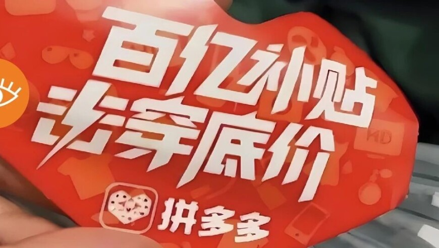 2025澳门六今晚挂牌,年轻人关心的十个消费热点,典故解疑_免费版V3.44