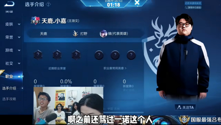 两种国家一级保护动物出镜,澳门六开奖结果资料查询,精准解释落实及其象征意义_AndroidV6.4