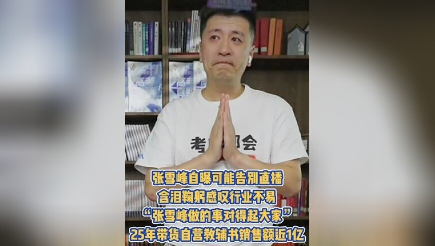 机器人来跳科目三了,2025年澳门今晚开,创新典义解读_定制版V12.45